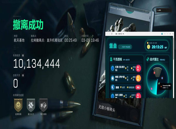 三角洲外挂变少了么透视自瞄效果